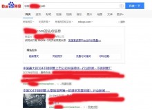 延庆不锈钢管厂上线三月百度收录