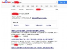 延庆高压锅炉管厂上线三月百度收录