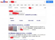 延庆钢管厂上线三月百度收录