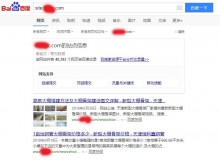 延庆大棚骨架厂上线三月百度收录