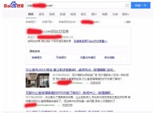 延庆玻璃隔断厂上线三月百度收录